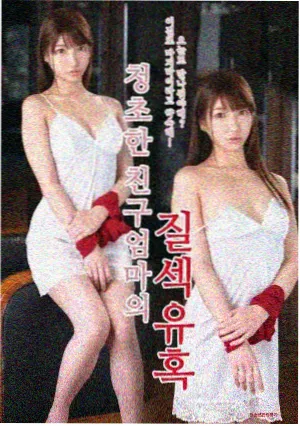 满江红写怀 诗词书法鉴赏